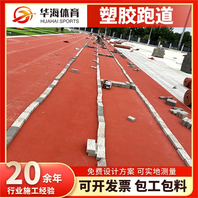 阿拉尔市半预制跑道卷材epdm颗粒 - 哪里好